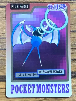 Pokemon Carddass Card Zubat File No.41 Bandai Pocket Monsters 1997 Japan - Image 1