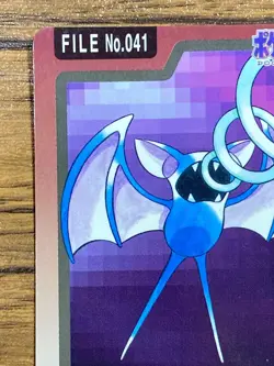 Pokemon Carddass Card Zubat File No.41 Bandai Pocket Monsters 1997 Japan - Image 3