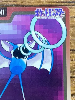 Pokemon Carddass Card Zubat File No.41 Bandai Pocket Monsters 1997 Japan - Image 4