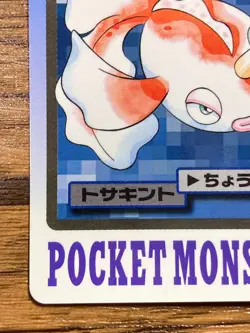 Pokemon Carddass Card Goldeen File No.118 Bandai Pocket Monsters 1997 Japan - Image 5