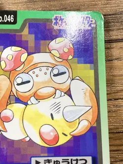 Pokemon Carddass Card Paras File No. 46 Bandai Pocket Monsters 1997 Japan - Image 3