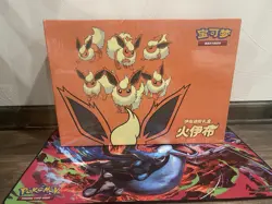 Pokemon TCG Eevee Evolutions Gift Box Flareon Chinese Sealed 2024 6+ - Image 1