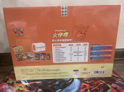 Pokemon TCG Eevee Evolutions Gift Box Flareon Chinese Sealed 2024 6+ - Image 2
