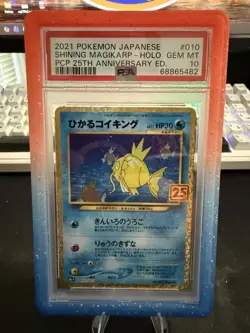 2021 POKEMON JAPANESE PROMO PACK 25TH ANNIVERSARY EDITION #010 SHINING MAGIKARP - Image 1