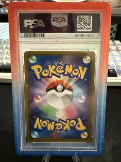 2021 POKEMON JAPANESE PROMO PACK 25TH ANNIVERSARY EDITION #010 SHINING MAGIKARP - Image 2