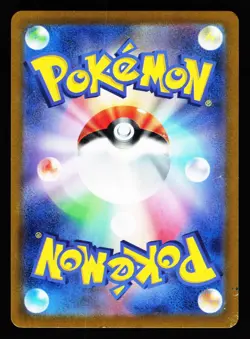 Wallace 083/068 Super Rare Incandescent Arcana S11A 2022 Pokemon Japanese LP - Image 2