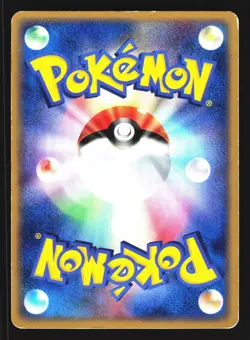 Grovyle 004/019 Treecko Deck 2003 Pokemon Japanese Moderately Played - Image 2