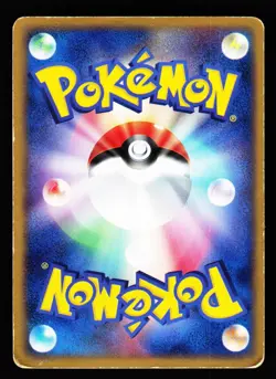 Tropius 014/082 Holo Rare Clash of the Blue Sky ex 2004 Pokemon Japanese HP - Image 2