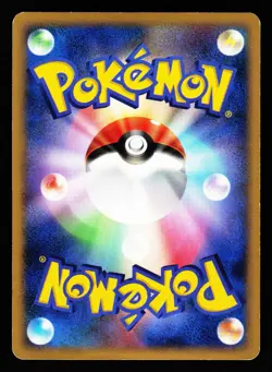 Torterra DPBP#450 Holo Space Time Creation DP1 1st Edition Pokemon Japanese LP - Image 2