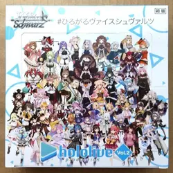 Hololive Production Weiss Schwarz Booster BOX Vol.2 Japanese - Image 1
