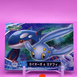 Kyogre & Manaphy No.02 Pokemon Pair Card Japanese Japan Nintendo Anime F/S - Image 1