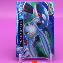 Kyogre & Manaphy No.02 Pokemon Pair Card Japanese Japan Nintendo Anime F/S - Image 2