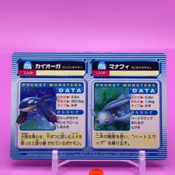 Kyogre & Manaphy No.02 Pokemon Pair Card Japanese Japan Nintendo Anime F/S - Image 3