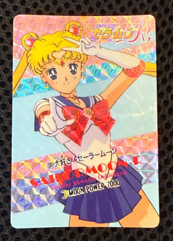 Sailor Moon Cards TCG No.131 Sailor Moon Made in Japan Amada - Image 1