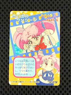 Sailor Moon Cards TCG No.226 Sailor Moon Made in Japan Amada - Image 2