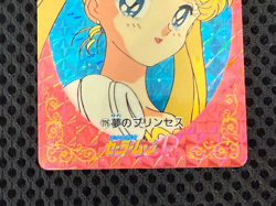 Sailor Moon Cards TCG No.226 Sailor Moon Made in Japan Amada - Image 4