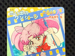 Sailor Moon Cards TCG No.226 Sailor Moon Made in Japan Amada - Image 5