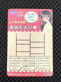 Sailor Moon Cards TCG No.380 Sailor Jupiter Made in Japan Amada - Image 2