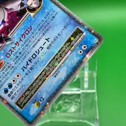Palkia G LV.X Pokemon Card Game TCG Japanese Japan Nintendo Anime F/S - Image 3