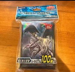 Yu-Gi-Oh Red-Eyes Black Dragon 20th Anniversary Card Sleeves 100ct OCG Japan - Image 2