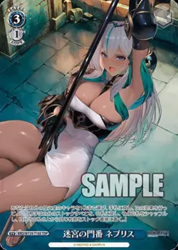 Weiss Schwarz Brown Dust2 BRD/W139-T16S TDP Nebris - Image 1