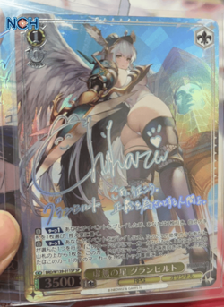 Weiss Schwarz Brown Dust2 Void Star Granhildr SP BRD/W139-011SP Signed Card Foil - Image 1
