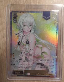 High Elf Archer GA04 S131 005SP SP Goblin Slayer Weiss Schwarz Anime TCG Mints - Image 1