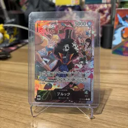 Brook Alt Art OP15-022 Leader Adventure on Kami's Island One Piece JAPANESE NM - Image 1