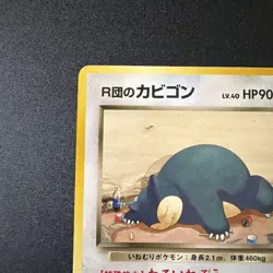 Rocket's Snorlax NO. 143 Rare Gym Challenge Pokemon Japanese MP - Image 3
