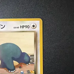 Rocket's Snorlax NO. 143 Rare Gym Challenge Pokemon Japanese MP - Image 4