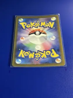 Wigglytuff ex 336/190 Full Art - Sv4a: Shiny Treasure Ex - Japanese Pokemon TCG - Image 2