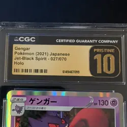 CGC Pristine 10 2021 Pokemon S6k Jet-Black Spirit Gengar 027/070 Holo JP - Image 2