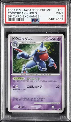 2007 POKEMON JAPANESE PROMO DP CARD EXCHANGE #50 TOXICROAK-HOLO PSA 9 - Image 1