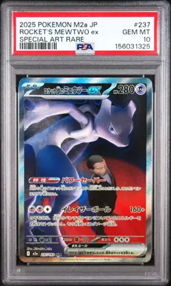 2025 POKEMON JAPANESE M2A-MEGA DREAM EX #237 TEAM ROCKET'S MEWTWO EX PSA 10 - Image 1