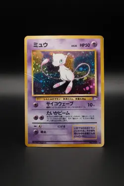 Mew NO. 151 Holo Rare Fossil Pokemon Japanese Damaged - Image 1