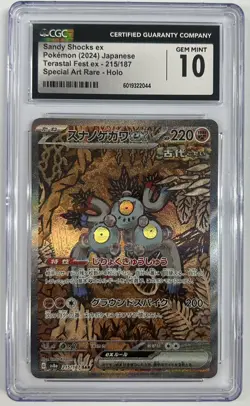 CGC 10 GEM MINT JAPANESE POKEMON 2024 SANDY SHOCKS EX 215/187 TERASTAL EX SV8a - Image 1