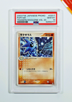 Pokemon PSA 10 Pupitar #020/T Trainers Magazine Vol.20 Promo 2003 Japanese - Image 1
