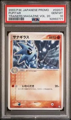 Pokemon PSA 10 Pupitar #020/T Trainers Magazine Vol.20 Promo 2003 Japanese - Image 2