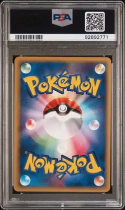Pokemon PSA 10 Pupitar #020/T Trainers Magazine Vol.20 Promo 2003 Japanese - Image 3