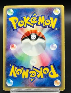 Umbreon Holo pokemon card 062/080 2003 Magma VS Aqua Japanese Card - Image 3