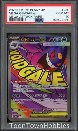 PSA 10 Pokemon - Mega Gengar ex 230/193 MA - Japanese Mega Dream - Image 1