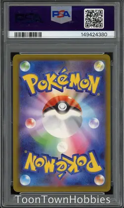 PSA 10 Pokemon - Mega Gengar ex 230/193 MA - Japanese Mega Dream - Image 2