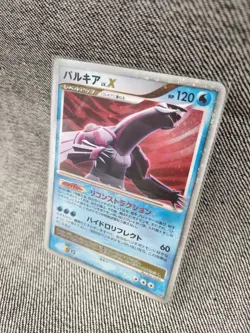 Pokemon Card Palkia LV.X DP3 Holo Japanese 2007 HP120 LV.X Rare Played - Image 1