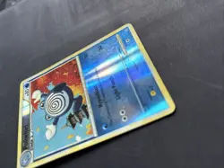 Pokemon TCG Poliwhirl HGSS Unleashed 37/95 Reverse Holo Uncommon 2010 Nintendo - Image 5
