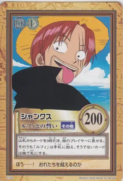No.C123 Shanks Carddass Hyper Battle One Piece From TV Anime Japanse - Image 1