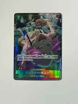 One Piece JPN EB02-015 - Jewelry Bonney Alternate Art - Image 1