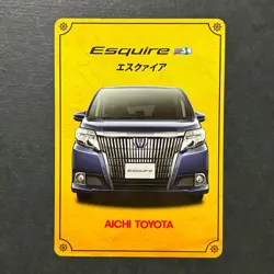 S7833 Toyota x One Piece Film Gold Brook Promo Holo Card 2016 YJ2 - Image 2