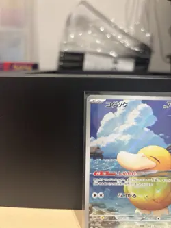 Pokemon TCG - Psyduck 199/193 AR - Mega Dream - Japanese - NM - Image 4