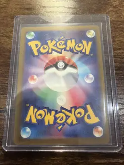 Pokemon TCG - Psyduck 199/193 AR - Mega Dream - Japanese - NM - Image 2