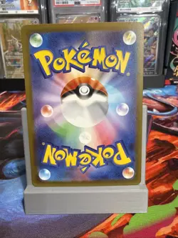 Pokemon TCG - Psyduck 199/193 AR - Mega Dream - Japanese - NM - Image 3